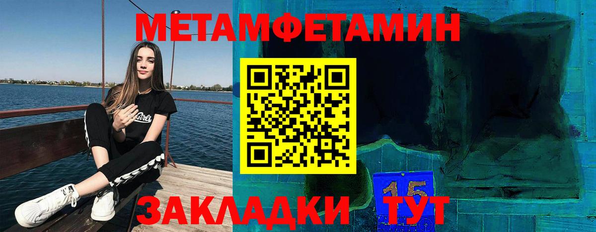 Amphetamine  АМФ VHQ  Амфетамин  Сертолово  Вход с VPN 