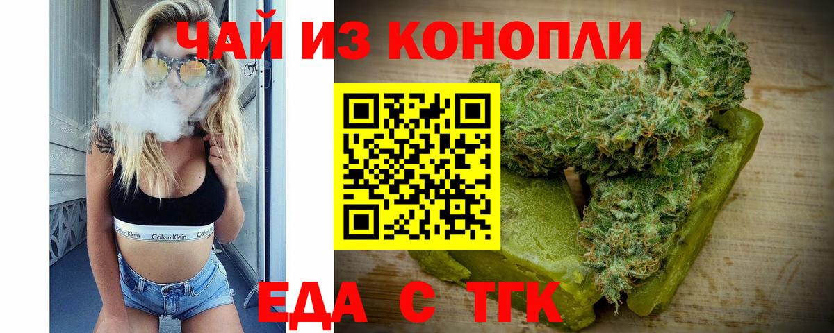 Сертолово  Canna-Cookies марихуана  Вход с VPN 