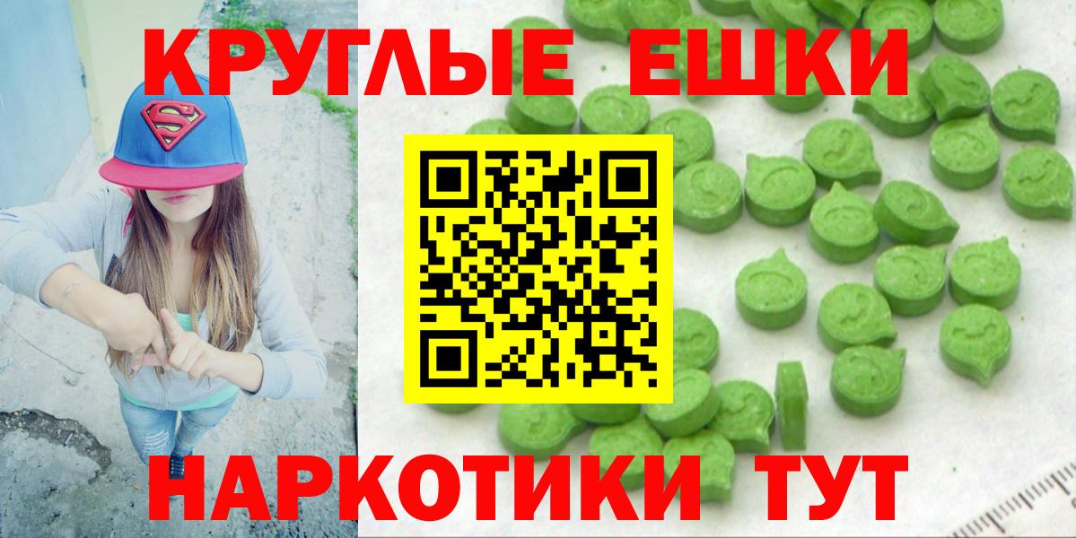 Сертолово  Ecstasy  наркота  Ecstasy louis Vuitton  Вход с VPN 