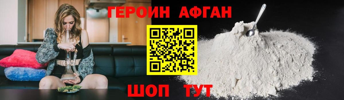 Кокаин  Конопля  Экстази  Сертолово  Вход с VPN  A-PVP СК   Меф  