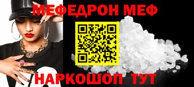 эйфоретик Можга