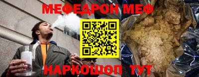соль курить ск Моздок
