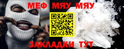 соль курить ск Моздок