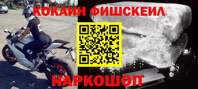 ешки Можайск