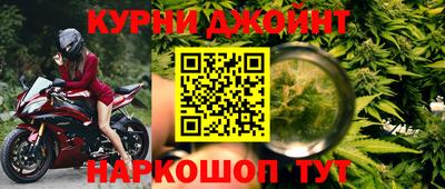 соль курить ск Моздок