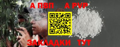 соль курить ск Моздок