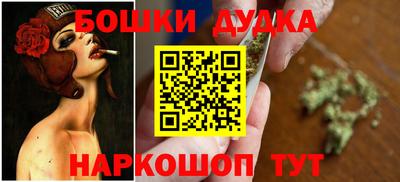 соль курить ск Моздок