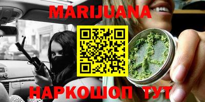 соль курить ск Моздок