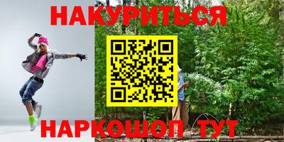соль курить ск Моздок