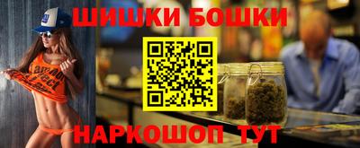 ешки Можайск