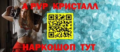 ешки Можайск