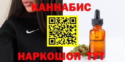 соль курить ск Моздок
