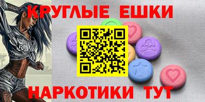 ешки Можайск