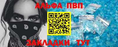 эйфоретик Можга