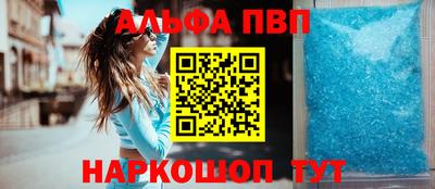 ешки Можайск