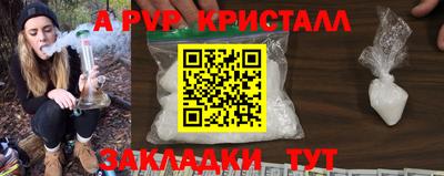 ешки Можайск