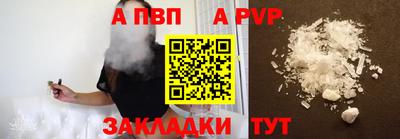 ешки Можайск