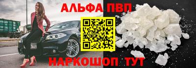 ешки Можайск