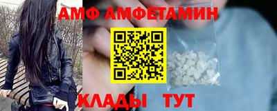 ешки Можайск