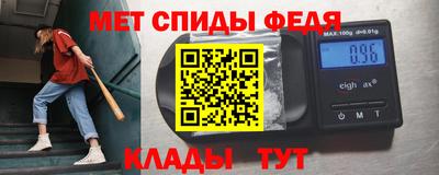 ешки Можайск
