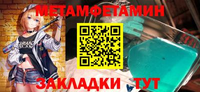 эйфоретик Можга