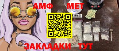 ешки Можайск