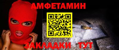 ешки Можайск