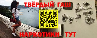 соль курить ск Моздок