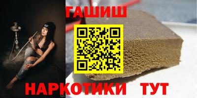 ешки Можайск