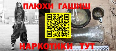ешки Можайск