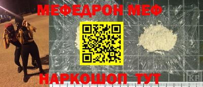 соль курить ск Моздок