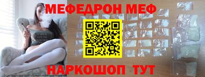 эйфоретик Можга