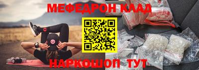 соль курить ск Моздок