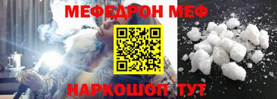 соль курить ск Моздок