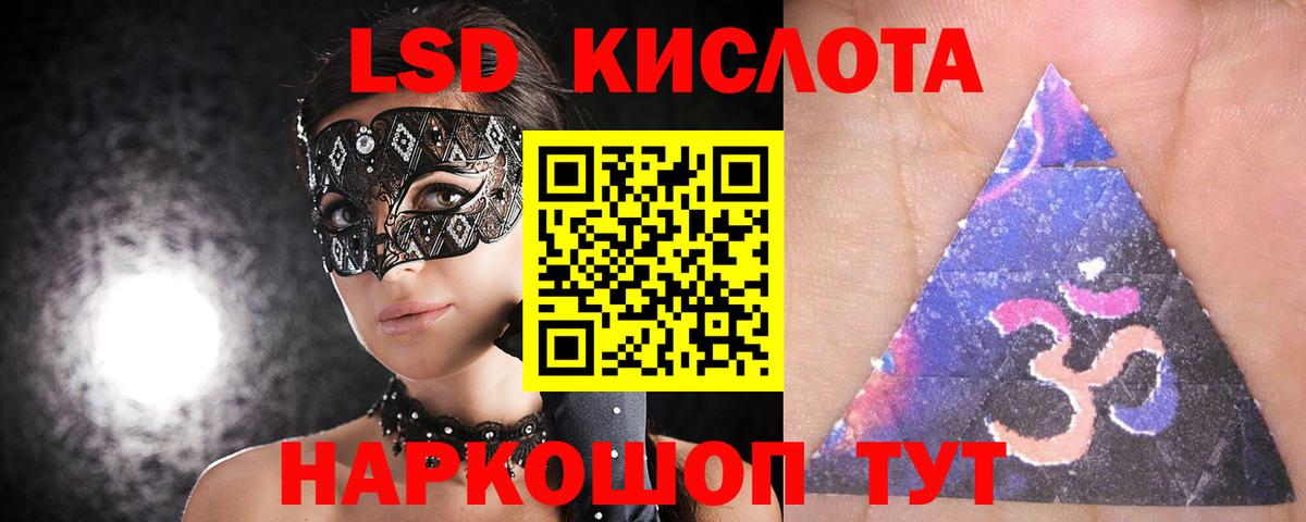 Сертолово  Лсд 25 экстази ecstasy  LSD-25 экстази ecstasy  LSD-25 экстази  Вход с VPN 