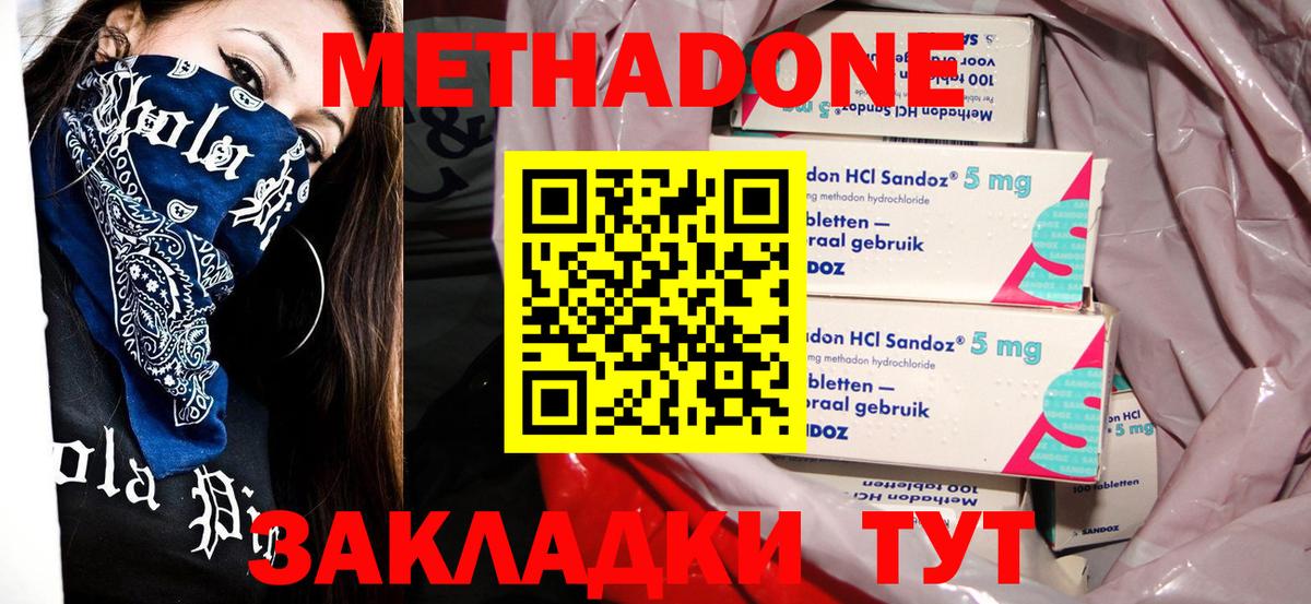 Сертолово    ссылка  Вход с VPN  Метадон мёд 