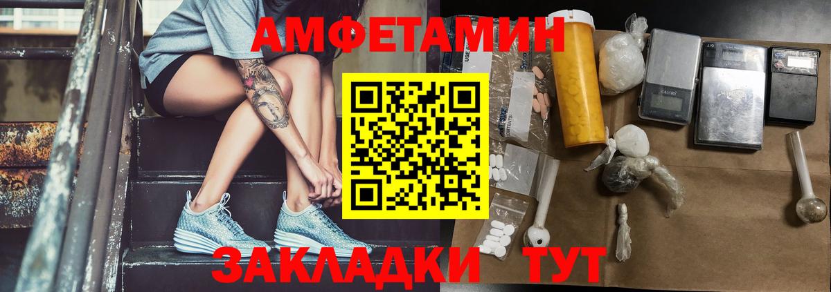 МЕТАМФЕТАМИН мет  МЕТАМФЕТАМИН мет  МЕТАМФЕТАМИН  Вход с VPN  Сертолово 