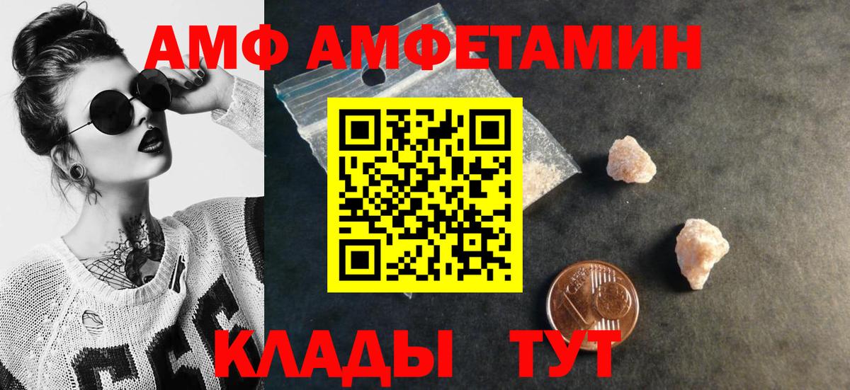 Первитин Декстрометамфетамин 99.9% Сертолово