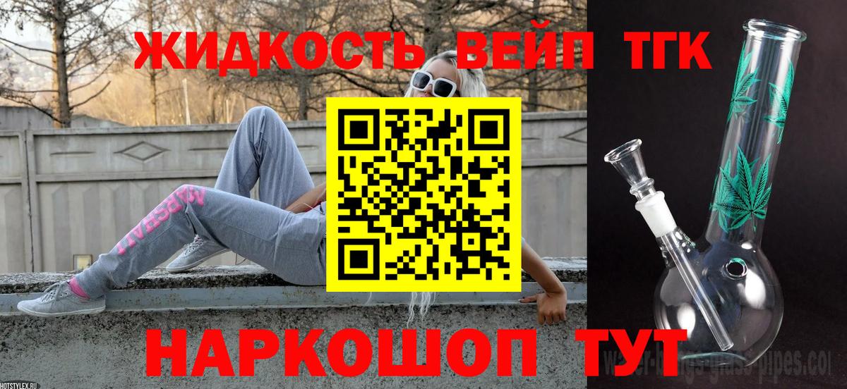 Дистиллят ТГК гашишное масло  Дистиллят ТГК Wax  Вход с VPN  Сертолово 