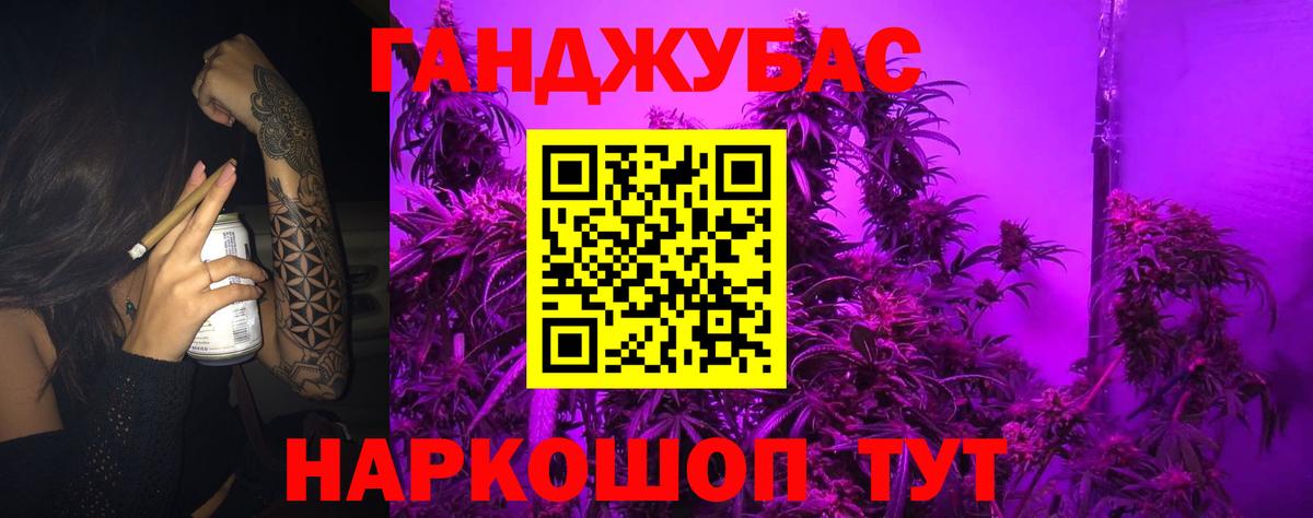Бошки марихуана планчик  Вход с VPN  Каннабис OG Kush  Сертолово 